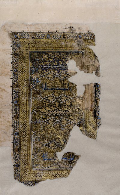 A.H. 531 A.D. 1137 のクルアーン写本のフォリオ。 作： Muhammad al Zanjani