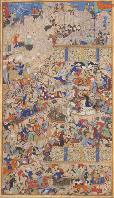 イラン人とトゥラニア人の戦い、Shahnama Book of Kings、1562-83 のフォリオ。 作成者: ムハンマド・イブン・タージ・アルディン・ハイダル・ムザッヒブ・シラジ、ムハンマド・アル・キバム・アル・シラジ。 作： Muhammad ibn Taj al Din Haidar