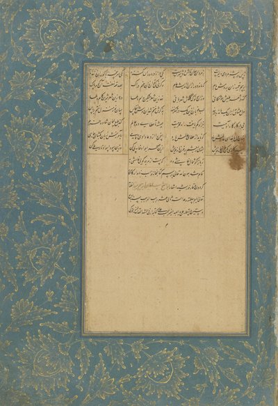 ジャミ（d。1492）によるマハド、クラサン、イラン、サファヴィー朝、1557（インク、不透明な水彩、紙に金） 作： Muhhib Ali