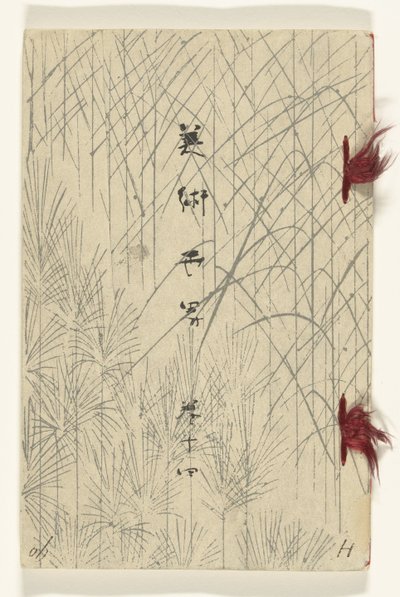 芸術の世界 - 14 美術世界 - 14 (オブジェクトのタイトル) 作： Murase Gyokuden