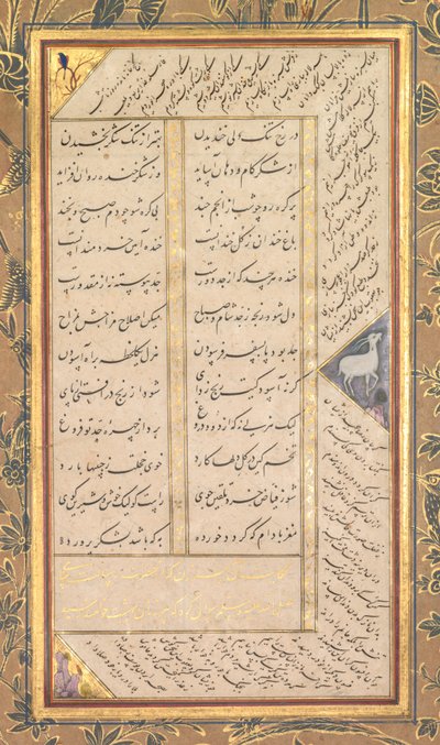 Abd al-Rahman Jami (Persian, 1414–1492) 作の Panj Ganj (5 つの宝物) のページ、2 人のペルシャ人 masnavis: Joseph and Zulaykha and Subhat al-Abrar (正義のロザリオ) (詩) 作： Mushfiq