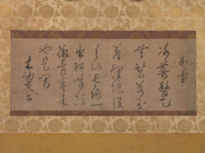 雪をテーマにした詩、14世紀。 作： Muso Soseki