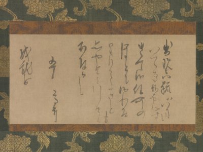 Jojubo 修道女への手紙, ca. 1221年。 作： Myoe Koben