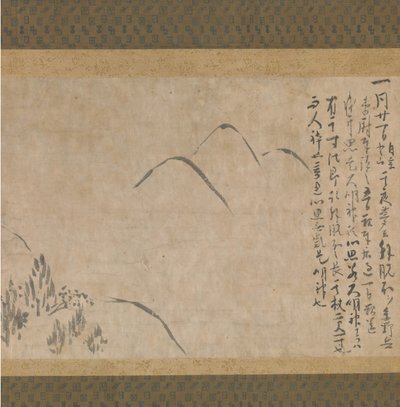 夢日記 夢の記 山の写生図 1203-10。 作： Myoe Koben