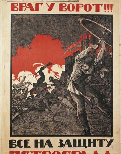ロシアのポスター："敵は近い！立ち上がり、ペトログラードを守れ！" 作： N. Kochergin