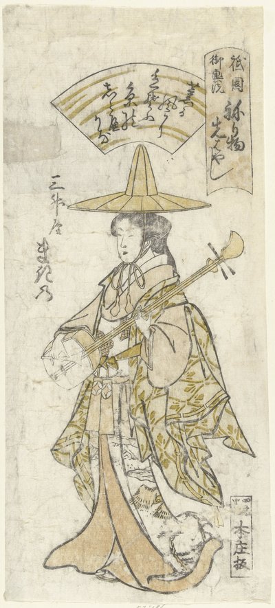 花魁牧野 uit het sansho huis 牧野さんしょや（オブジェに題名） 作： Nagahide