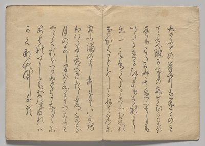 光琳絵本（下巻）の一場面 作： Nakamura Hochu