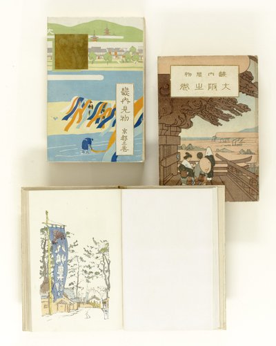 畿内エリアの見どころ 畿内剣物 作： Nakazawa Hiromitsu