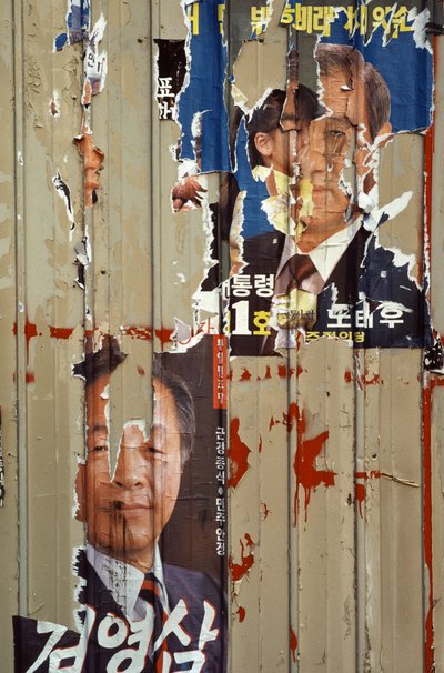 盧泰愚（ノ・テウ）、金泳三（キム・ヨンサム）、李鍾洙（イ・ジュンギ）の選挙に関するシュレッダーで裁断された選挙ポスター。 作： Nathan Benn