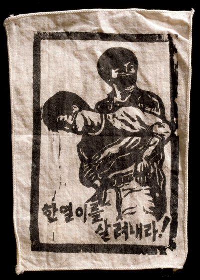 警察によって殺害された学生殉教者、イ・ハンヨルのケチーフに描かれた木版画。 作： Nathan Benn