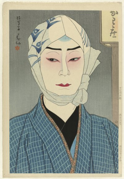 De acteur Nakamura Ganjiro II in de rol van Kamiya Jihei Nakamura Ganjiro, Kamiya Jihei (title on object) Nieuwe editie van theaterportretten (series title) Shinban: Butai no sugata e (series title on object) 作： Natori Shunsen