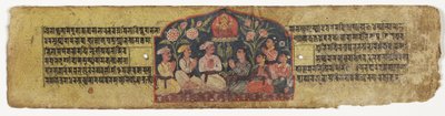 マンジュスリの崇拝、1659年（紙に不透明なトイレとインク） 作： Nepalese School