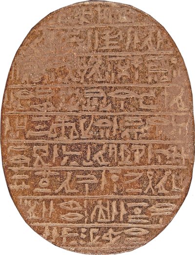 ハティアイのハートスカラベ（石英と金箔の痕跡） 作： New Kingdom Egyptian