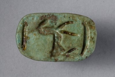 スカラボイドシール、18〜19世紀、紀元前1540〜1186年（ファイアンス）（270366の下側） 作： New Kingdom Egyptian