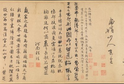  作： Ni Zan or Ni Tsan