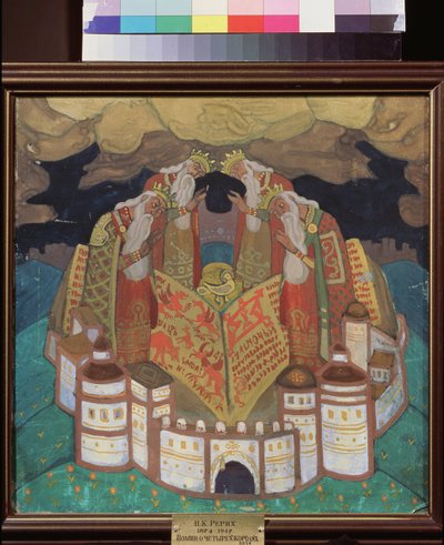 四天王を偲んで。 Nicholas Roerich (1874-1947) の作品、紙にテンペラ 作： Nicholas Roerich