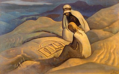 キリストのしるし、1924年。 作： Nikolai Konstantinowitsch Roerich