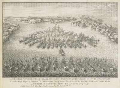 1714年7月27日のガント海軍の戦い 作： Nicolas de Larmessin II