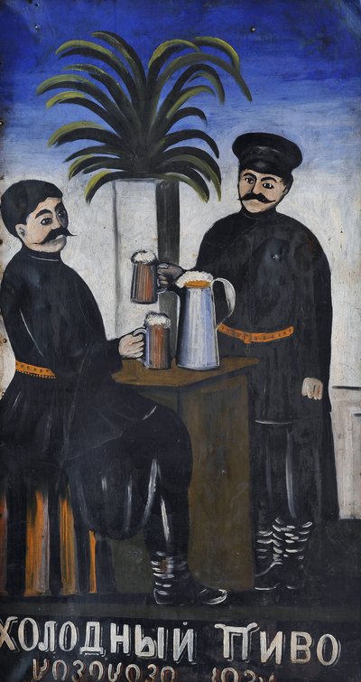 看板 "冷たいビール" 作： Niko Pirosmani