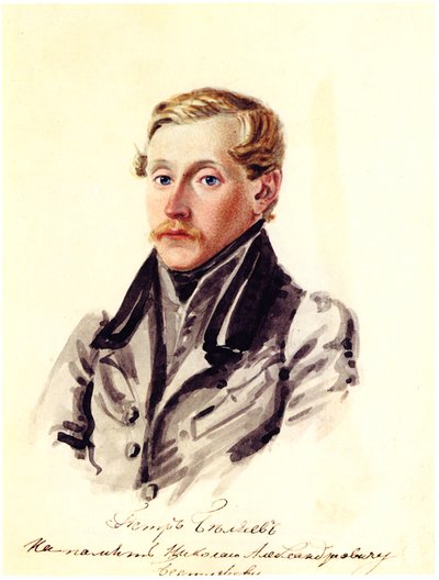 デカブリストピョートルベリャエフの肖像1804-1864、1832-1833 作： Nikolai Alexandrovich Bestuzhev