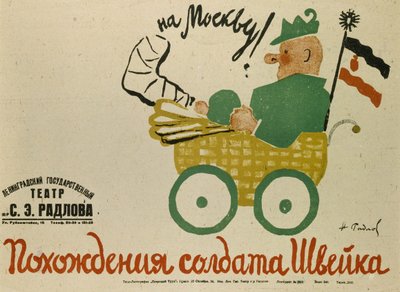 ヤロスラフ・ハシェク作『善き兵士シュヴェイク』のポスター、1929年 作： Nikolai Ernestovich Radlov