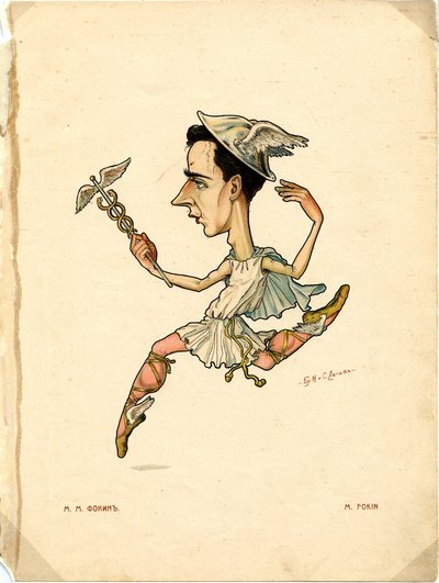 バレエダンサーで振付師のミシェル・フォーキン 出典: ロシア・バレエ・イン・カリカチュア、1902-1905 作： Nikolai Gustavovich Legat