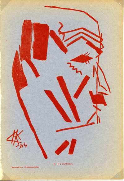 フィリッポトンマソマリネッティの肖像18761944、1914 作： Nikolai Ivanovich Kulbin