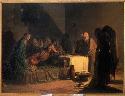 「最後の晩餐」 ニコライ・ニコラエヴィッチ・ゲ（1831-1894）作 1863年 国立ロシア美術館、サンクトペテルブルク 作： Nikolai Nikolajevitch Gay