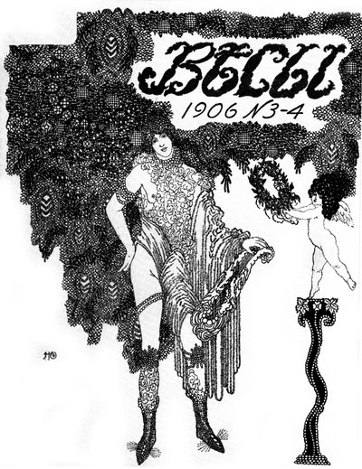 、1906 作： Nikolai Petrovich Feofilaktov