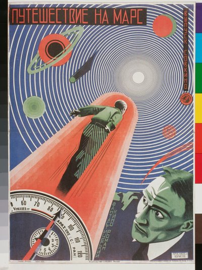 映画ポスター「Voyage pour mars 作： Nikolai Petrovich Prusakov