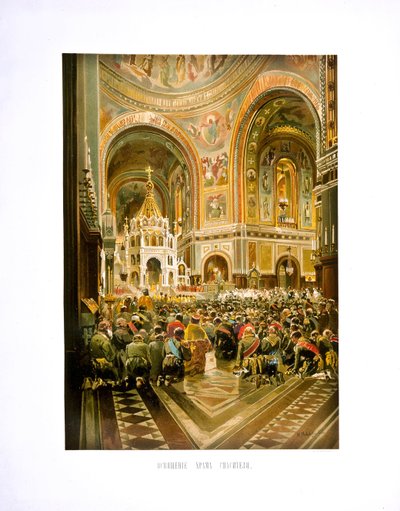 救世主ハリストス大聖堂の奉献。皇帝アレクサンドル3世と皇帝の戴冠式 作： Nikolai Yegorovich Makovsky