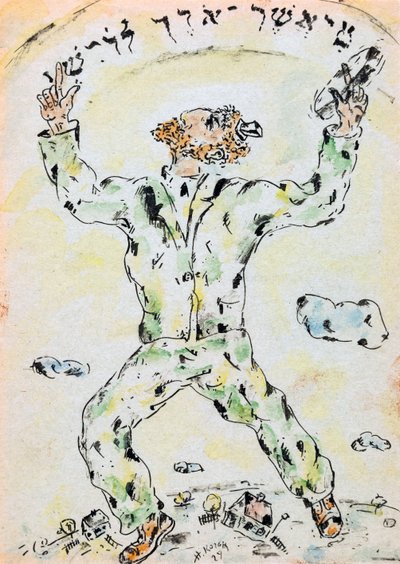 空に向かっている男」 Par Kogan, Nina Iosifovna (1889-1942).紙に水彩、インク、サイズ：20x14 作： Nina Iosifovna Kogan