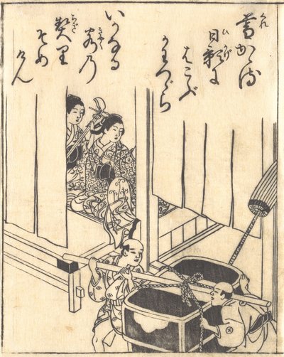 印刷します。 作： Nishikawa Sukenobu