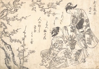 梅の木の下で 2 人の女の子。 作： Nishikawa Sukenobu