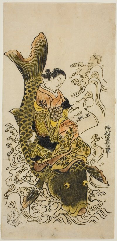 花魁 鯉乗り 作： Nishimura Shigenaga