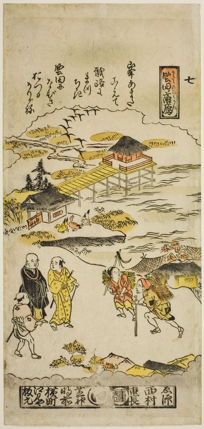 近江八景 堅田落雁（堅田落雁） その7 作： Nishimura Shigenaga
