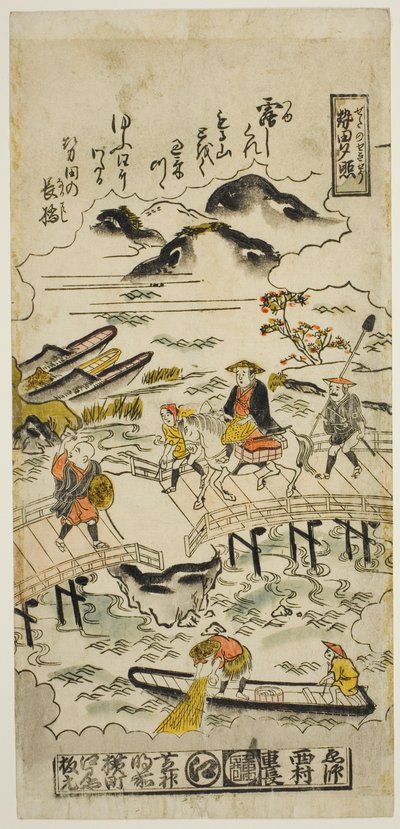 近江八景 瀬田の夕焼け（せたのせきしょう）1番 作： Nishimura Shigenaga