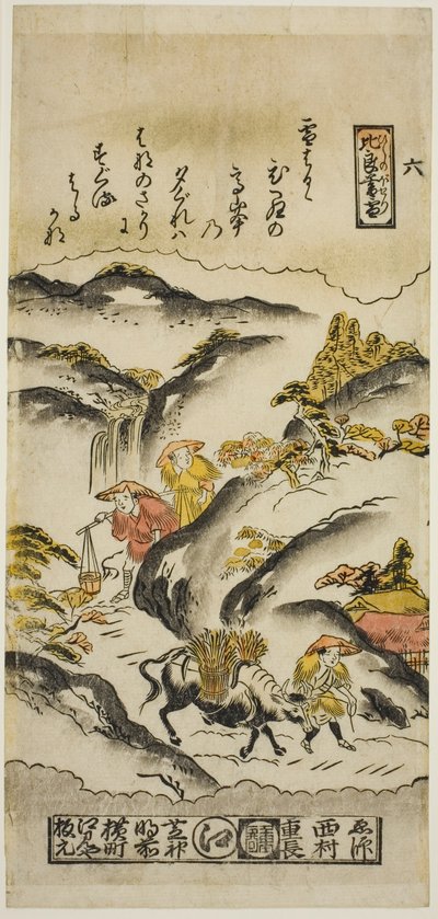 近江八景 比良山夕雪（ひらのぼせつ） その6 作： Nishimura Shigenaga