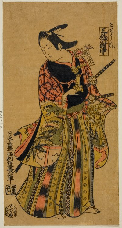 ページのスタイルで (Kosho fu)、Triptych のセンター シート (Sanpukutsui chu) 作： Nishimura Shigenaga