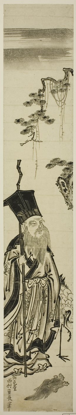 鶴亀寿老人 作： Nishimura Shigenaga