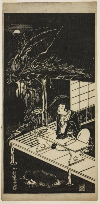 月見茅葺き小屋の男 作： Nishimura Shigenaga
