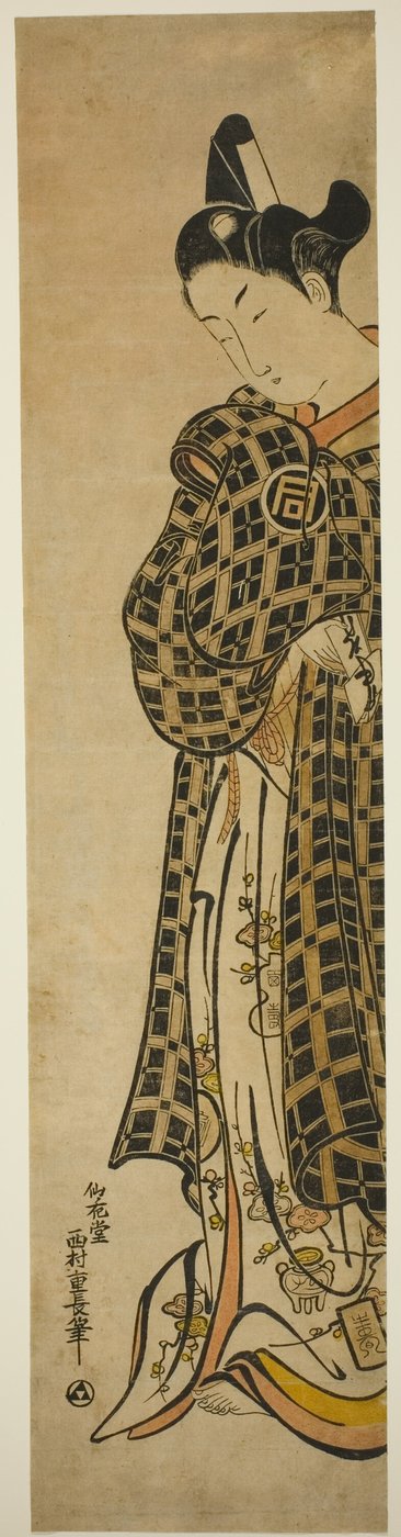 てぇ あｃとｒ 佐野川 市松 位 あｓ 久松 作： Nishimura Shigenaga