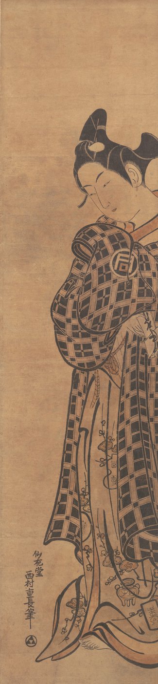 俳優の佐野川市松 折られた手紙を持った青年役。 1765年。 作： Nishimura Shigenaga
