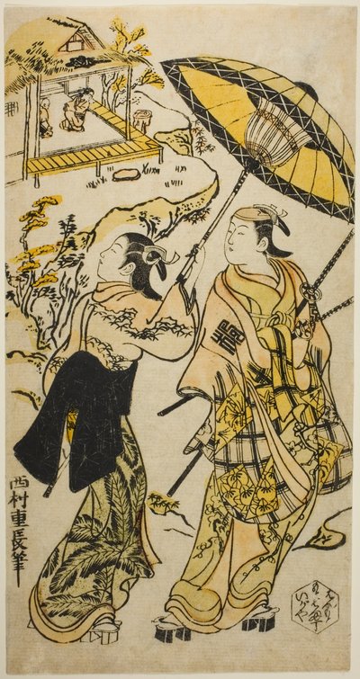 小倉荘の俳優たちの肖像 作： Nishimura Shigenaga