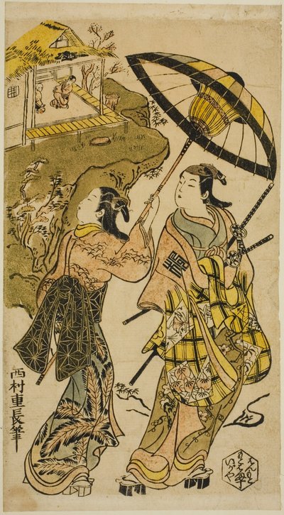 小倉荘の俳優たちの肖像 作： Nishimura Shigenaga