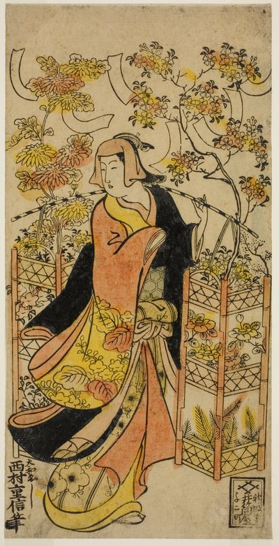 フラワーベンダー 作： Nishimura Shigenobu