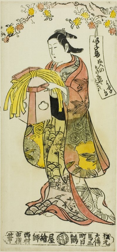 結婚式の装飾を運ぶ美しさ 作： Nishimura Shigenobu