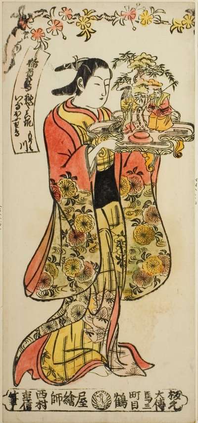 結婚式の装飾を運ぶ美しさ 作： Nishimura Shigenobu