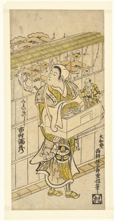 人形遣いは俳優の市川万蔵さん 作： Nishimura Shigenobu