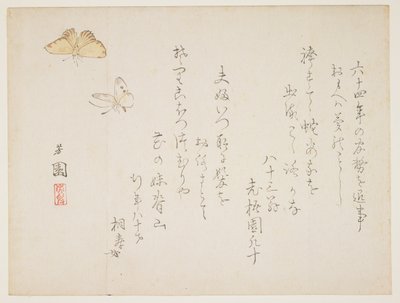 （蝶） 作： Nishiyama Hoen